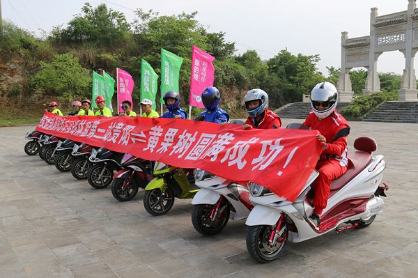 绿能电动车时速100公里全国冲击波第二波：成功征服贵州黄果树