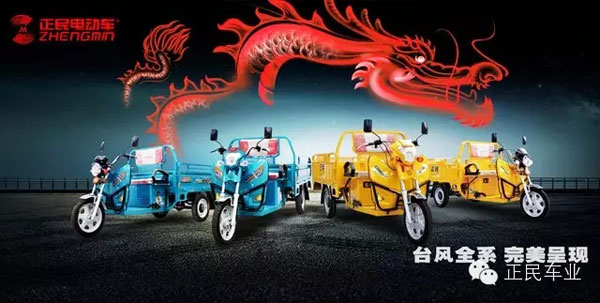 营销总监不愿透露的电动三轮车销售秘诀！