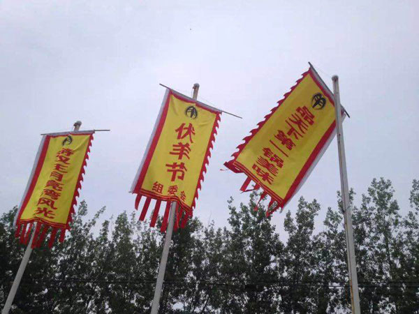 【奔走相告 万人空巷】中国徐州 【英詩蘭得杯】伏羊节倒计时6天啦！
