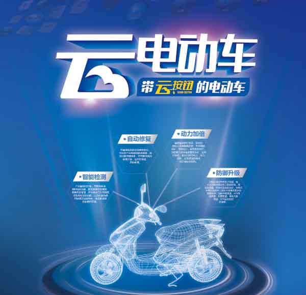 【台铃】什么车这么牛，想要爬上玉龙雪山？
