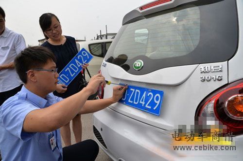 邯郸电动汽车有了正式“身份证”