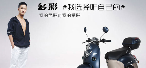 【松吉•吴京深化合作】开创电动车明星定制时代