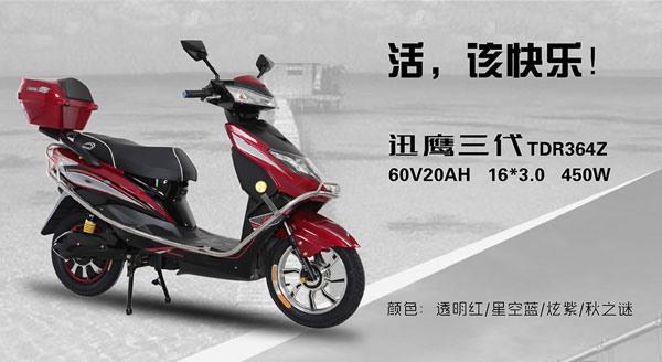 活，该快乐！松吉迅鹰3代热力开跑