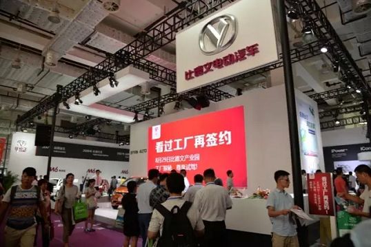 市场将迎大爆发，比德文低碳交通战略全线铺开