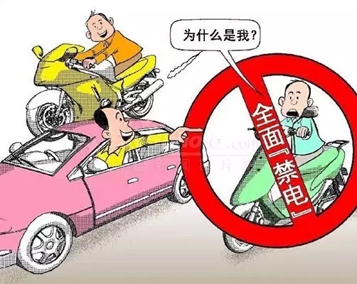 广州电摩管理规定二审（建议稿）曝光！全面禁售电动车！