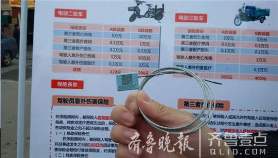 首款“电动车险”登陆济南！快递电动三轮将尝鲜