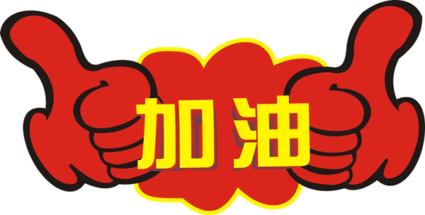 旭派电池为什么贵？