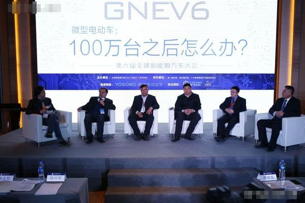 观点：微型电动车100万辆之后怎么办？