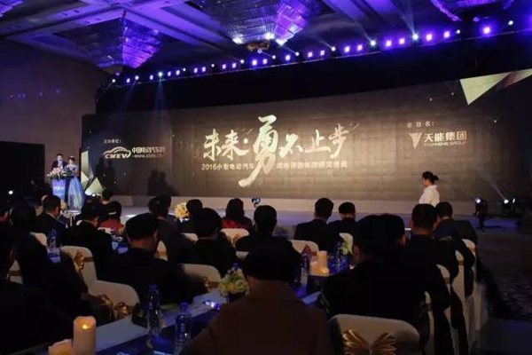 品牌力与产品力皆受认可！速派奇连斩两项小型电动汽车大奖！