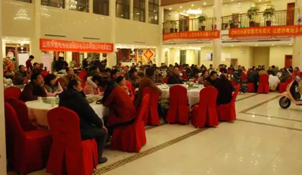 绿莎电动车平顶山中转库成立暨叶县招商大会隆重举行！