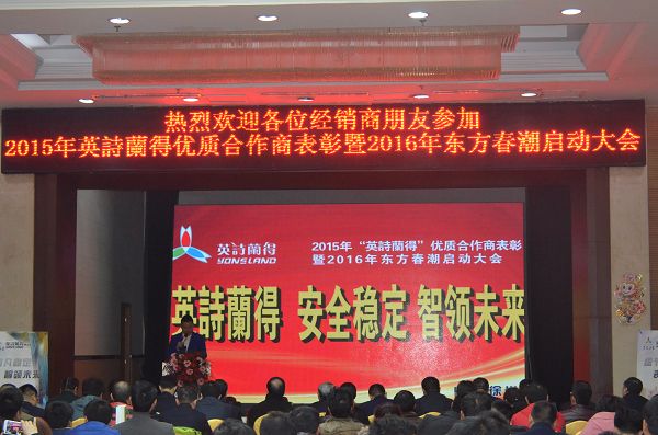 英詩蘭得成金字招牌，这个品牌缘何能唱响三轮车行业？