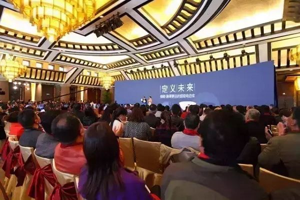绿能在北京钓鱼台国宾馆召开千人大会，10大亮点定义未来
