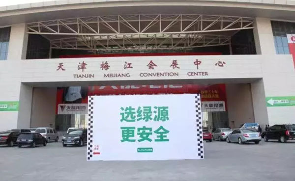天津展会这么多姓“绿”的电动车企业