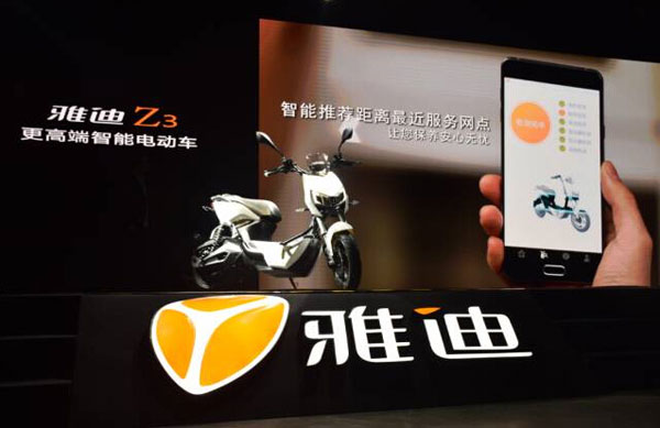 雅迪Z3首创智能自检系统：让你更懂自己的电动车！