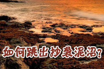抄完了产品抄终端，电动车行业该如何跳出抄袭泥沼？