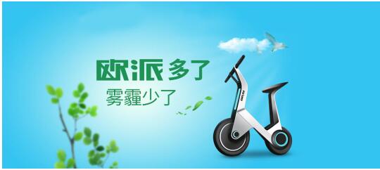 践行绿色低碳生活，欧派在行动