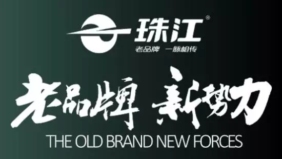 珠江电动车“老品牌，新势力”发布会取得圆满成功！