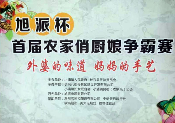 如何征服一个卖电池的男人？