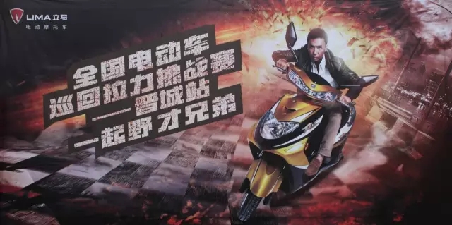 开启摩托车新时代！立马首场全国产品推介会咆哮来袭！