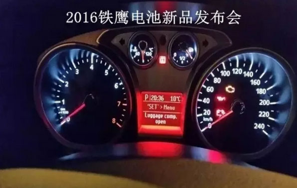 我们已经准备好，你还在等什么——铁鹰电池
