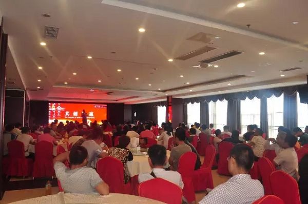 百年品牌上海凤凰在临沂召开招商会