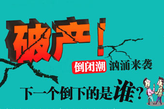 某南方知名企业猝死，从中我们应该吸取哪些教训？