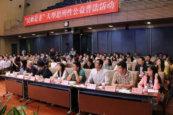 深圳普法辩论会：到底该不该“禁摩限电”？反对获胜！