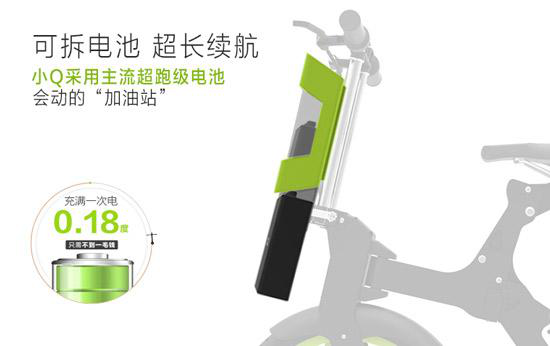智能折叠电动自行车 用款好的一定值得