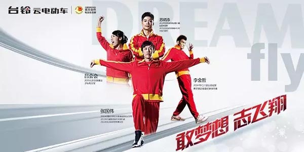 据说，台铃万里行行动竟有这样一群人……