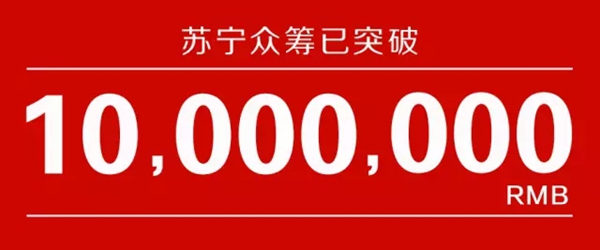 时尚智能电动滑板AK-M1众筹突破1000万！一起创造新纪录 ！
