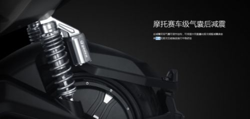封测在即，雅迪电动车Z3减震系统详解