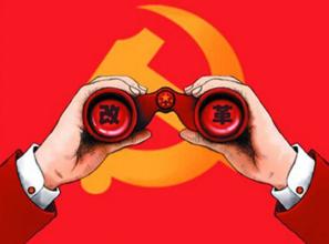 油气改革方案有望年内出炉：将推进新能源试点工作