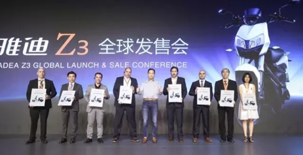 OMG你竟然错过了，横跨中国南北的雅迪Z3全球狂欢盛会？