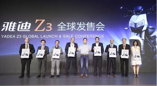 雅迪Z3全球发售，电动车巨头国际化布局再进一步
