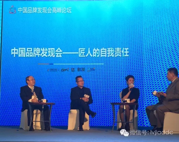 中国品牌发现匠人奖，绿佳董事长赫然在目！