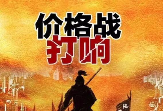 倒闭小厂拼命抛货，让电动车行业快速进入价格战！