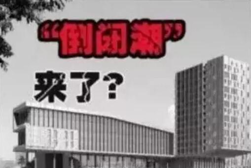 某知名电机厂突然倒闭！配套行业正在经历前所未有之局！