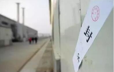 北方迎来入冬首场重污染！环保部要求6省市落实减排措施！大量工厂面临停产！
