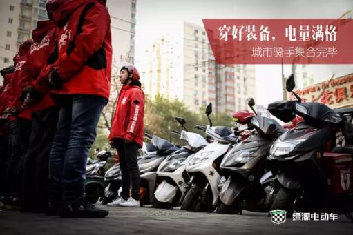 绿源城市里程系列，实现了我月入过万的北京梦！