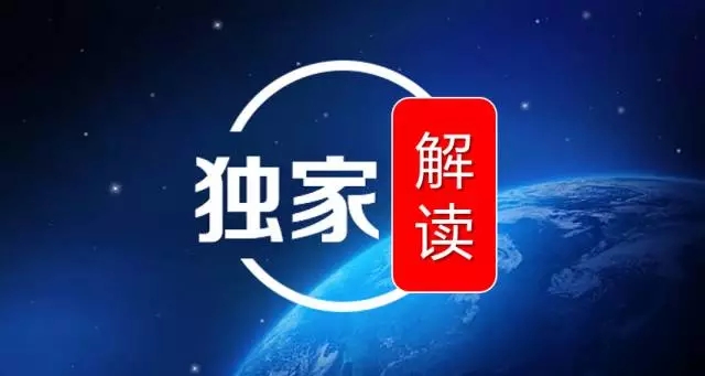 独家解读：中国电动车产销量难以增长的深层原因！
