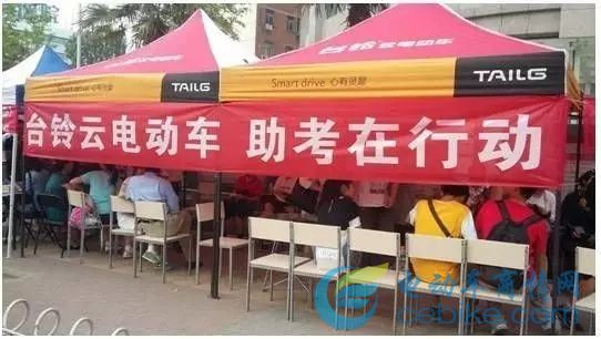 向梦想致敬，台铃这些年走过的公益之路！