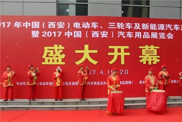西安展火爆开幕，活动、产品精彩呈现！