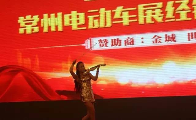 【震撼】常州电动车展千人晚宴如约而至！ 
