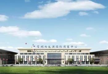 【常州展参观交通攻略】远道而来的朋友！西太湖畔，不见不散！ 