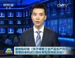 3C认证时代影响深刻！电动车款型将减少！