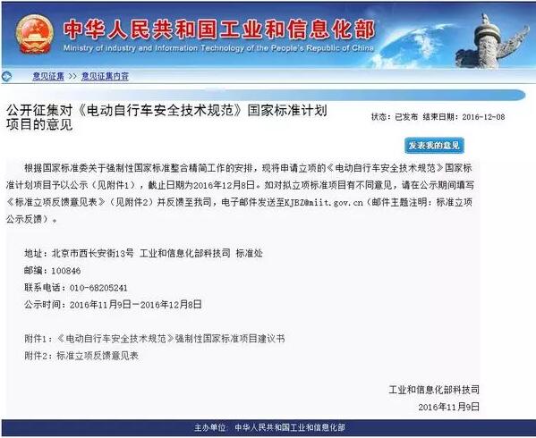 新国标出台之后，给企业和管理部门带来的冲击，超乎想象！