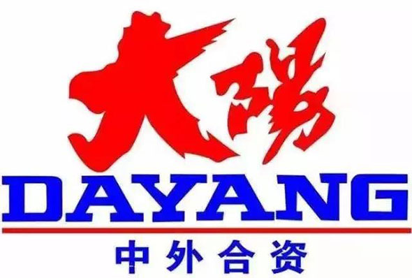 大阳三轮书写传奇，新品上市、新工厂启动......只等你来！