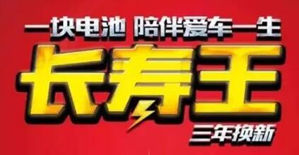 放大招！菲力科“长寿王”系列！打造绿色锂电新势力！
