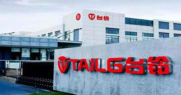 使命与担当 | 入选CCTV国家品牌计划，台铃实力带领中国电动车品牌跑得更远！