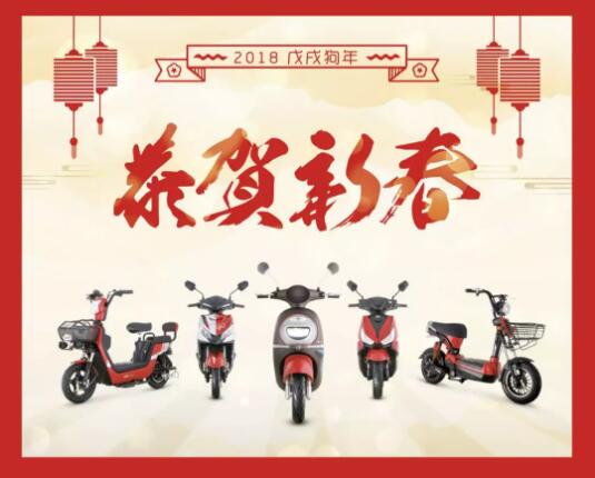 快过年了，教你如何选择适合自己的电动车！